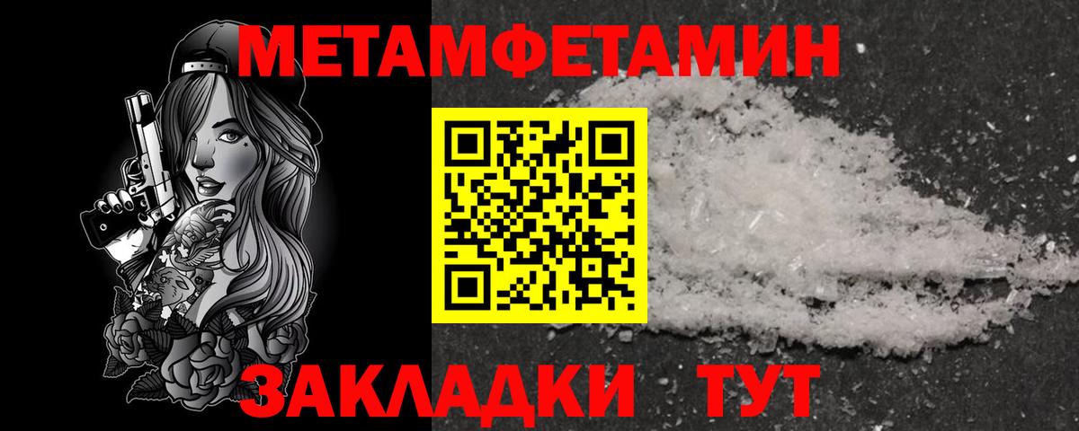 АМФ 98% Видное