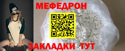 первитин Мариинск
