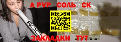 винт Малоярославец