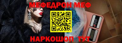 первитин Мариинск