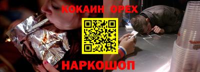 первитин Мариинск
