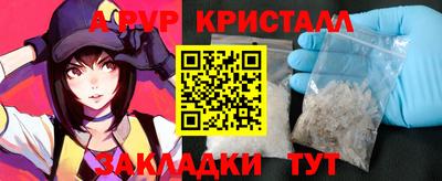 винт Малоярославец