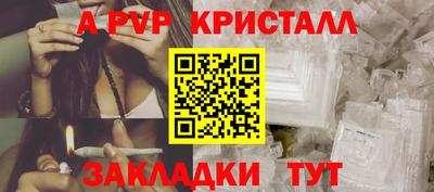 первитин Мариинск