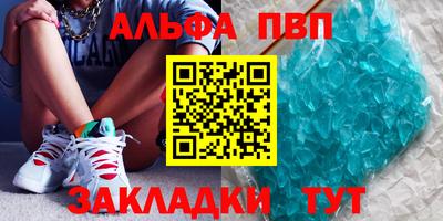 первитин Мариинск