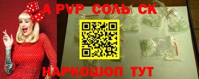 винт Малоярославец