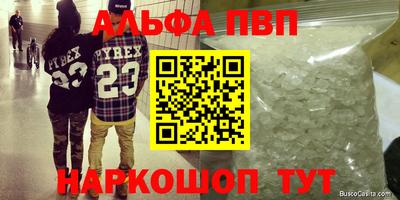 винт Малоярославец