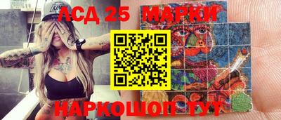 первитин Мариинск