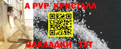 первитин Мариинск
