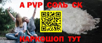 винт Малоярославец