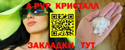 винт Малоярославец