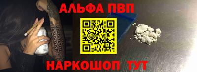 винт Малоярославец