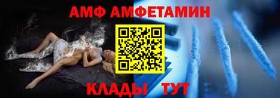 винт Малоярославец