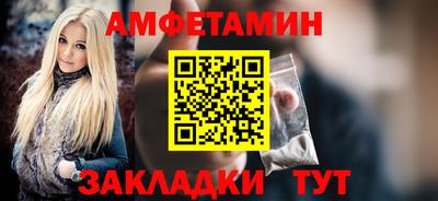 винт Малоярославец