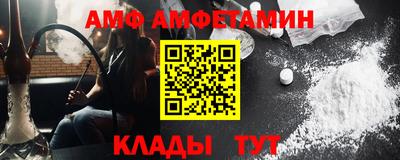 винт Малоярославец