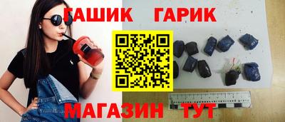 первитин Мариинск
