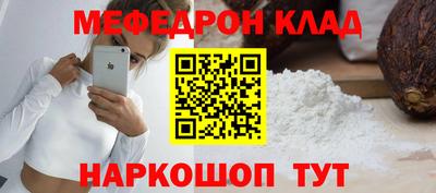 винт Малоярославец