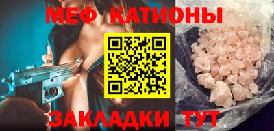 винт Малоярославец