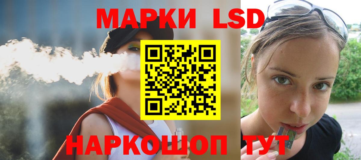 LSD-25 экстази ecstasy  ЛСД экстази кислота  Вход с VPN  Видное 