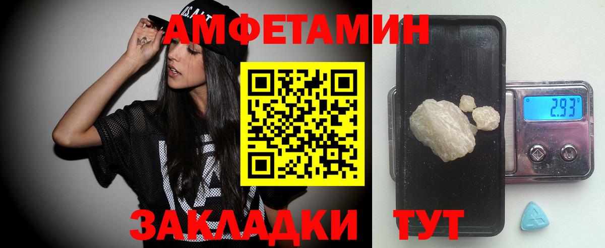 Метамфетамин мет  Вход с VPN  Метамфетамин мет  Видное 