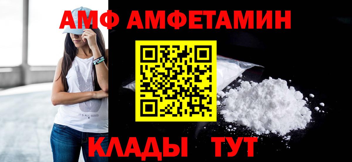 МЕТАМФЕТАМИН Methamphetamine Видное