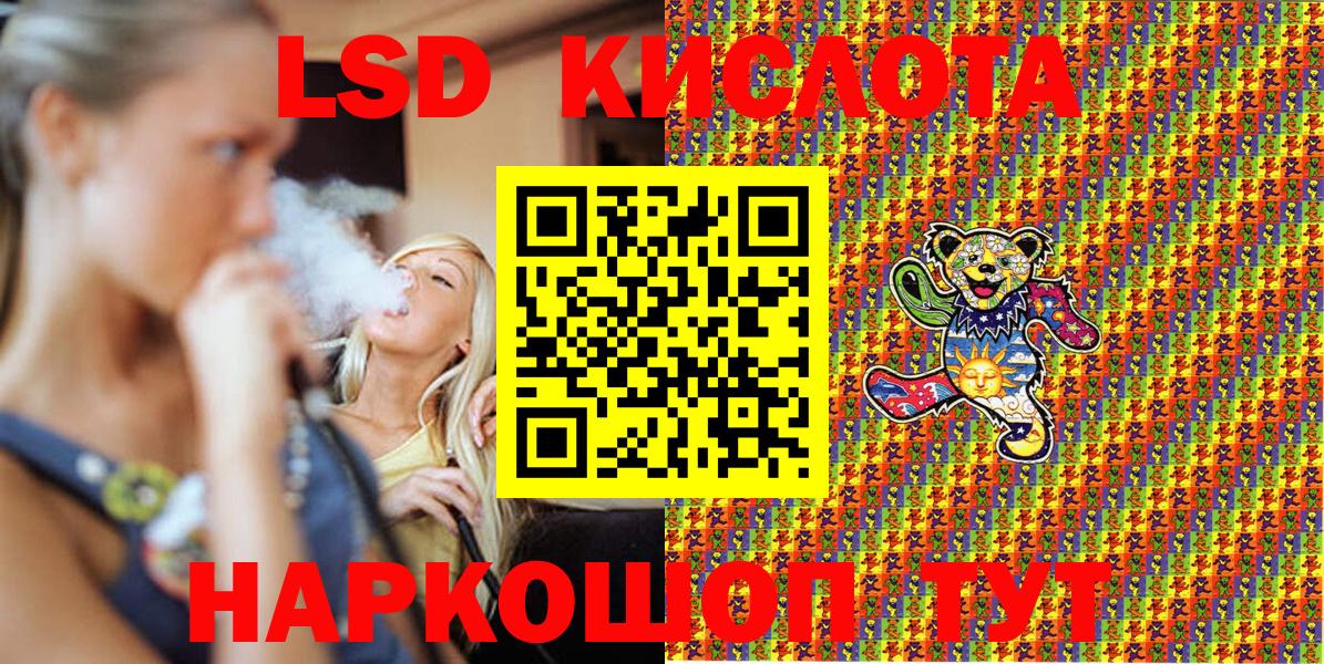 Марки N-bome 1500мкг Видное