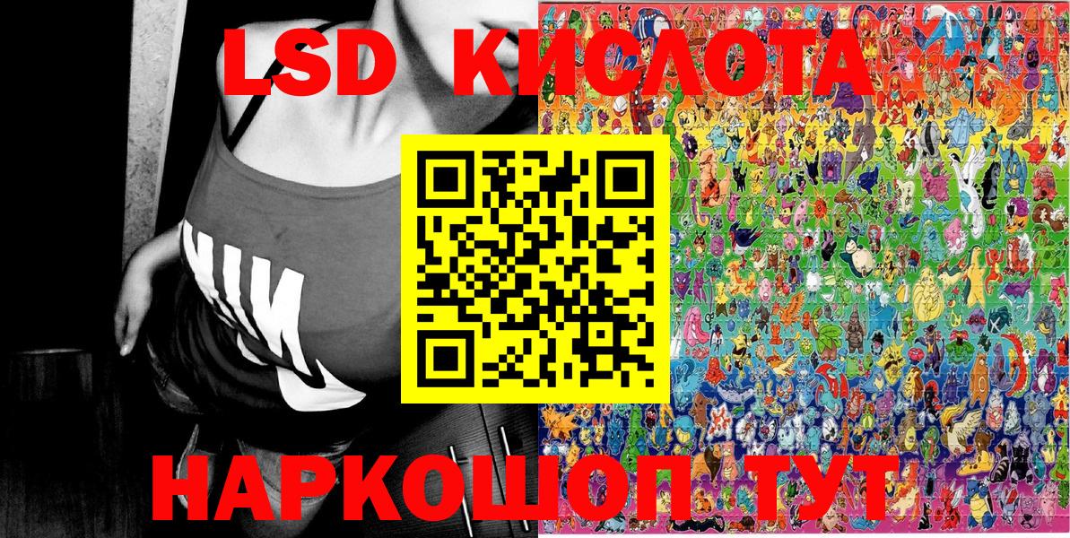 Марки N-bome 1,5мг  Вход с VPN  Видное 