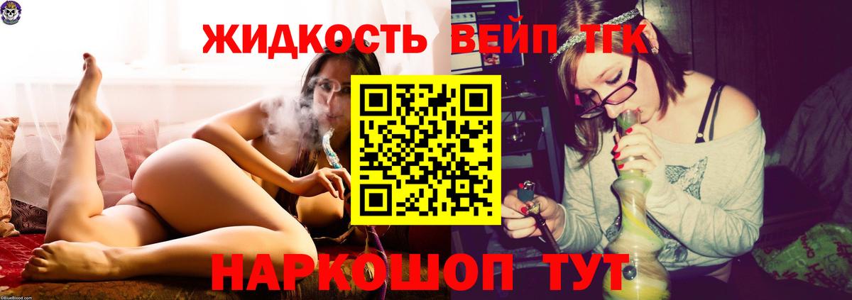 Дистиллят ТГК THC oil  OMG   Вход с VPN  Видное  Дистиллят ТГК вейп с тгк 